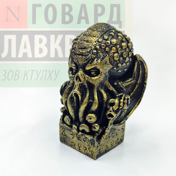 Зов Ктулху Статуэтка из полимерного камня по эскизам книги Говарда Лавкрафта