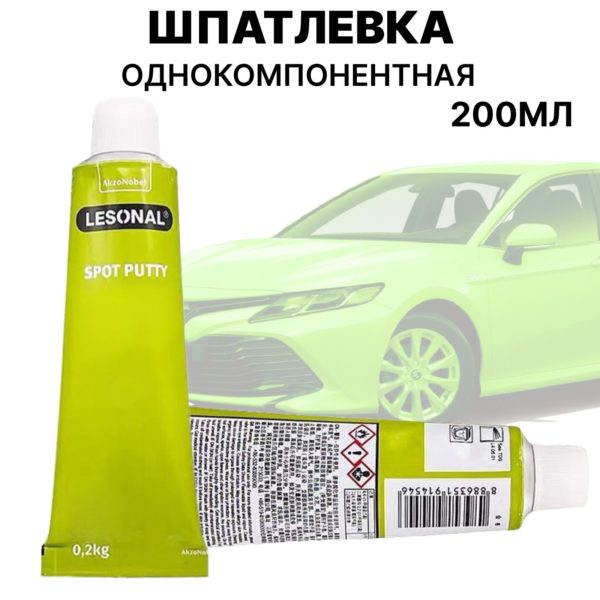 Шпатлевка TechRome однокомпонентная тюбик 200мл, автошпатлевка универсальная для ремонта кузова, цвет: серый