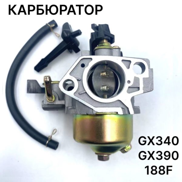 Карбюратор TechRome для бензинового двигателя GX340, GX390, 188F , для генератора мотоблока снегоуборщика мотопомпы