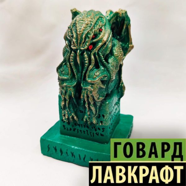 Зов Ктулху Статуэтка из полимерного камня по эскизам книги Говарда Лавкрафта