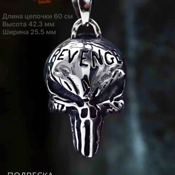 Подвеска SilverRome на цепочке Череп, кулон на шею для мужчин и женщин в готическом стиле, мужской аксессуар в стиле панк, рок, металл