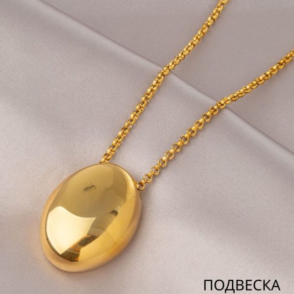 Подвеска на цепочке Овал, украшение на шею на длинной цепочке для женщин и мужчин