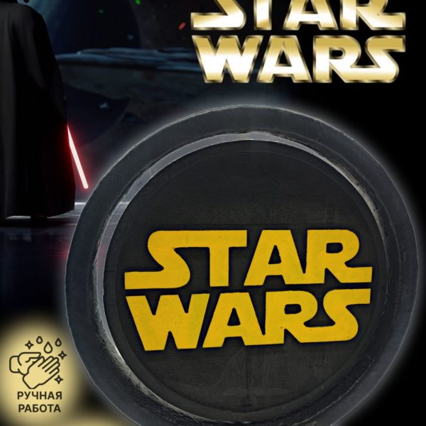 Статуэтка интерьерная круглая с логотипом Star Wars