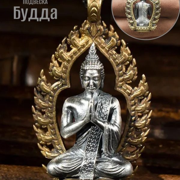 Подвеска Будда, кулон на шею с цепочкой для мужчин и женщин, украшения в подарок