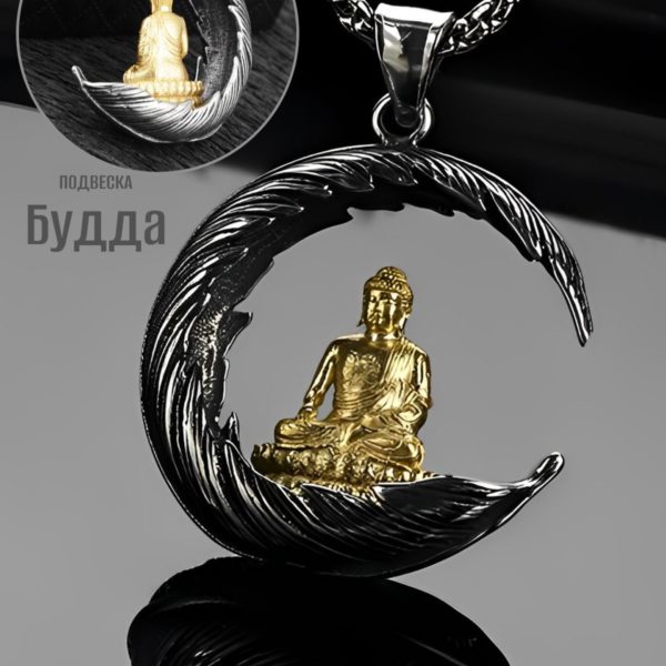 Подвеска Будда, кулон на шею с цепочкой для мужчин и женщин, украшения в подарок