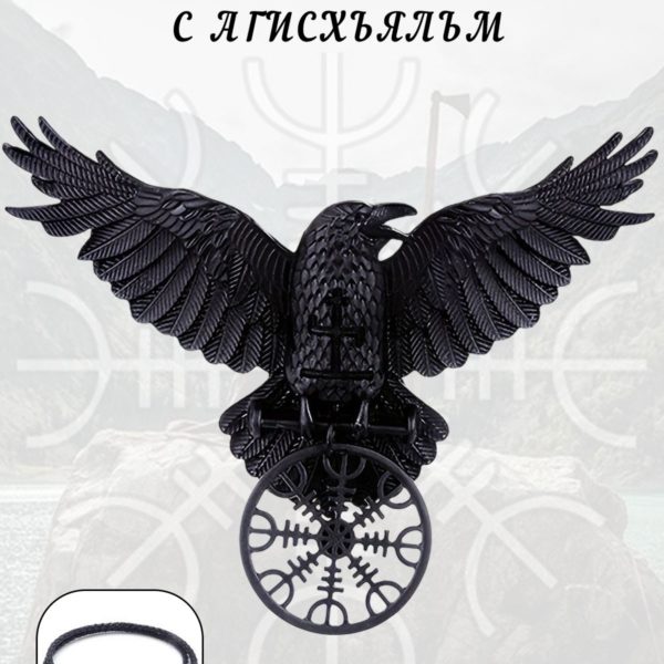 Подвеска на веревке Ворон, оберег на шею для мужчин и женщин в скандинавском стиле, мужской талисман
