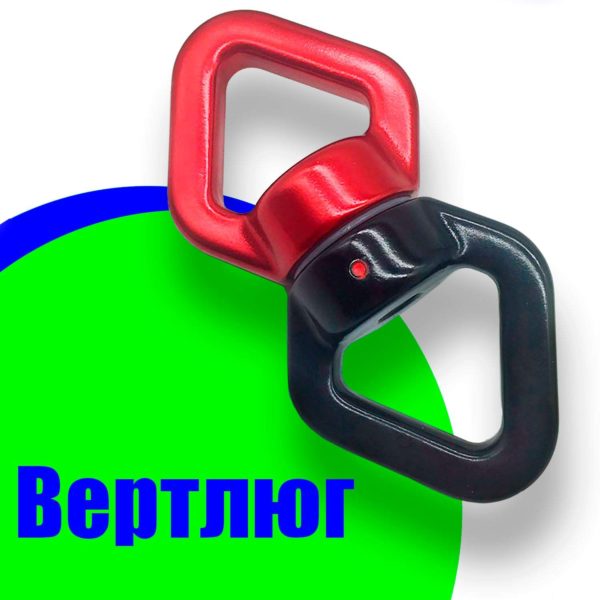 Вертлюг с подшипником, 30 кН, гамак, большой, поворотное соединительное звено, альпинистский