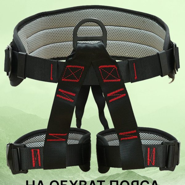 Поясная беседка TechRome (обвязка альпинистская) на талию 98 - 120 см
