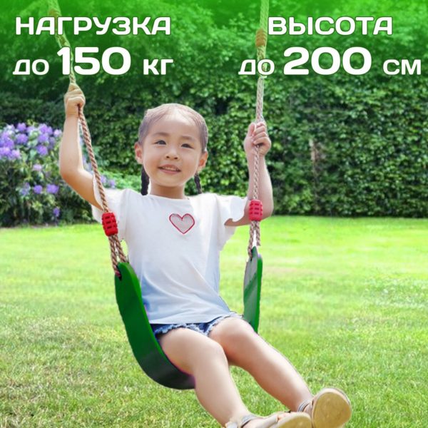 Качели подвесные пластиковые гибкие с веревкой, сиденье 67 х 14.5 см, высота до 2 м