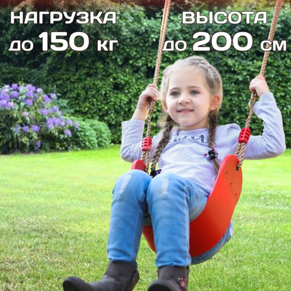 Качели подвесные пластиковые гибкие с веревкой, сиденье 67 х 14.5 см, высота до 2 м