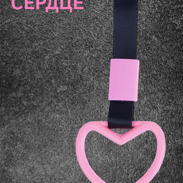 Цурикава Сердце, подвеска JDM для авто синяя с черным ремешком 24 х 9.5 см