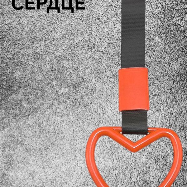 Цурикава Сердце, подвеска JDM для авто оранжевая с черным ремешком 24 х 9.5 см