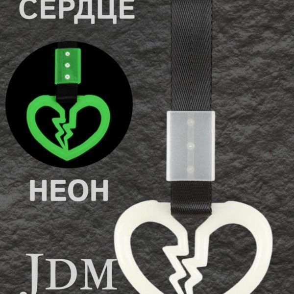Цурикава Сердце, подвеска JDM для авто синяя с черным ремешком 23.5 х 10 см