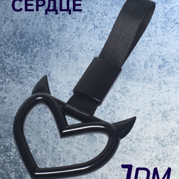 Цурикава Сердце с рожками, подвеска JDM для авто черная с черным ремешком 23.3 х 10.3 см